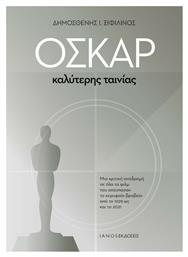 Όσκαρ Καλύτερης Ταινίας, Μια Κριτική Αναδρομή Σε Όλα Τα Φιλμ Που Απέσπασαν Το Κορυφαίο Βραβείο Από Το 1929 Ως Και Το 2021 - Ιανός