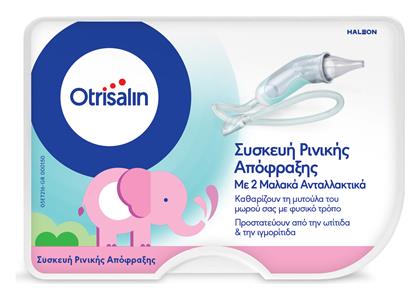Nasal Aspirator Ρινικός Αποφρακτήρας Otrisalin