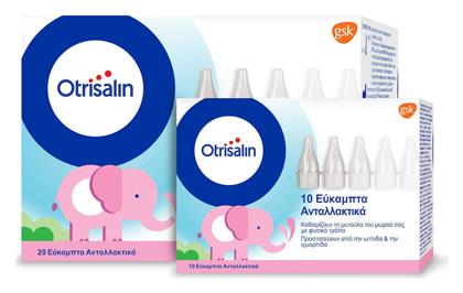 Soft Nasal Aspirator Refills (20+10 Δώρο) Ανταλλακτικά Ρινικού Αποφρακτήρα για Βρέφη 30τμχ Otrisalin