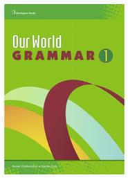 Our World 1 Grammar - Burlington Books