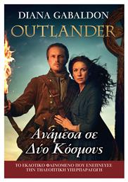 Outlander: Ανάμεσα σε δύο Κόσμους, Βιβλίο 10 - Anubis