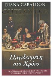 Outlander: Παγιδευμένη στο Χρόνο, Βιβλίο 3 - Anubis