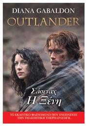 Outlander: Σάσεναχ, η Ξένη, Βιβλίο 1 - Anubis