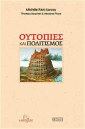 Ουτοπίες Και Πολιτισμός - Archive
