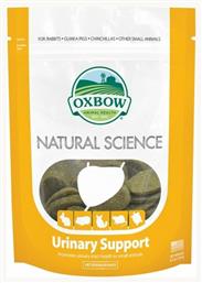 Διατροφικό Συμπλήρωμα για Τρωκτικά Urinary Support 120gr Oxbow