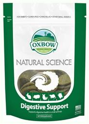 Λιχουδιά για Τρωκτικά Digestive Support 120gr Oxbow