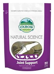 Λιχουδιά για Τρωκτικά Joint Support 120gr Oxbow