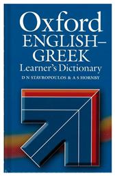 Oxford English-Greek Learner's Dictionary - Oxford University Press