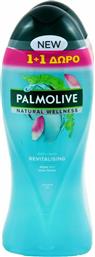 Palmolive Natural Wellness 2x500ml Κωδικός: 30018135