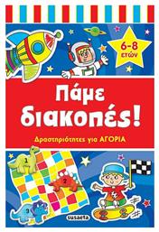 Πάμε διακοπές: Δραστηριότητες για αγόρια - Susaeta