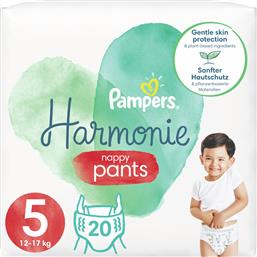 Pampers Harmonie Pants Πάνες Βρακάκι No. 5 για 12-17kg 20τμχ Κωδικός: 31419948 από το ΑΒ Βασιλόπουλος