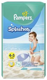 Splashers No. 4 για 9-15kgkg 11τμχ Pampers