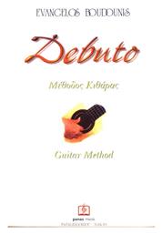 Debuto, Guitar Method Panas Music