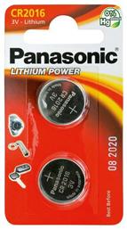 Lithium Power Μπαταρίες Ρολογιών CR2016 3V 2τμχ Panasonic