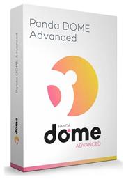 Dome Advanced για 3 Συσκευές και 1 Έτος Χρήσης (Ηλεκτρονική Άδεια) Panda Security