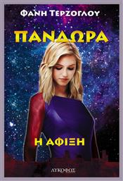 Πανδώρα: Η άφιξη - Λυκόφως