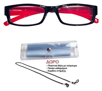 Γυαλιά Πρεσβυωπίας +1.00 σε Κόκκινο χρώμα 14128 Panora