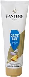 Pantene Classic Care Conditioner για Όλους τους Τύπους Μαλλιών 220ml από το ΑΒ Βασιλόπουλος