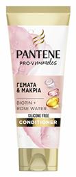 Pantene Pro-V Miracles Conditioner Ενυδάτωσης για Όλους τους Τύπους Μαλλιών 200ml από το e-Fresh