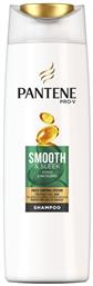 Pro-V Smooth & Silk Σαμπουάν Λείανσης για Φριζαρισμένα Μαλλιά 360ml Pantene
