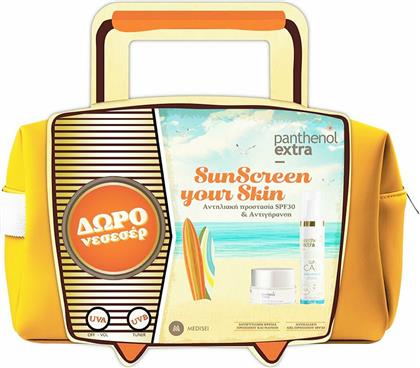 Panthenol Plus SunScreen Your Skin Diaphanous SPF30 Σετ με Αντηλιακή Κρέμα Προσώπου