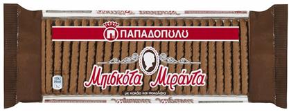 Μπισκότα Μπισκότα Μιράντα Κακάο Σοκολάτα 130gr Παπαδοπούλου