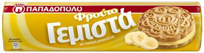 Μπισκότα Γεμιστά με Γέμιση Μπανάνα 200gr Παπαδοπούλου