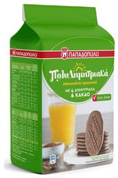 Μπισκότα Πολυδημητριακά Κακάο Χωρίς Ζάχαρη 175gr Παπαδοπούλου