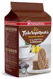 Μπισκότα Πολυδημητριακά Σοκολάτα 160gr Παπαδοπούλου