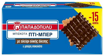 Μπισκότα Πτι Μπερ Ολικής με Επικάλυψη Μαύρη Σοκολάτα 200gr Παπαδοπούλου