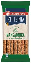 Κριτσίνια Μακεδονικά 200gr Παπαδοπούλου