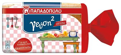 Ψωμί Σιταριού Τοστ Γεύση2 325gr Παπαδοπούλου