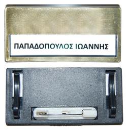 Papercraft Κονκάρδα Συνεδρίου 27756-18 (50τμχ) 68x33mm - Next