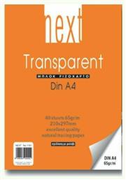 Next Ριζόχαρτο Μπλοκ 40 Φύλλων A4 Διαφανές 65gr 21x29.7εκ. Papercraft