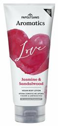 Aromatics Love Lotion Σώματος 200ml Papoutsanis