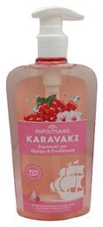 Karavaki Ροδιά & Μέλι Σαμπουάν για Ενυδάτωση για Όλους τους Τύπους Μαλλιών 600ml Papoutsanis
