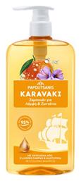 Karavaki Σαφραν & Μανταρινια Σαμπουάν για Ενυδάτωση για Όλους τους Τύπους Μαλλιών 600ml Papoutsanis