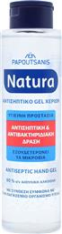 Natura Αντισηπτικό Gel Χεριων 300ml Papoutsanis