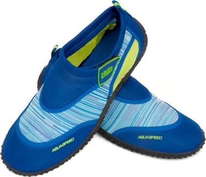Παπούτσια παραλίας Aqua-Speed 2C από το MybrandShoes
