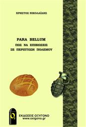 Para Bellum - Πώς να Επιβιώσεις σε Περίπτωση Πολέμου