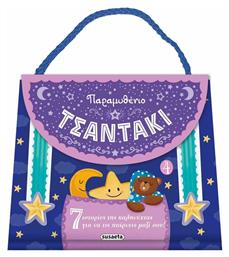Παραμυθένιο Τσαντάκι, 7 Ιστορίες της Καληνύχτας - Susaeta