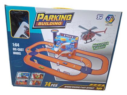 Parking για 3+ Ετών - Tradesor