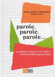 Parole, parole, parole…, Ιταλο-ελληνικό θεματικό λεξικό - Μιχάλης Σιδέρης
