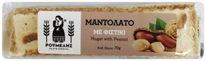 Μαντολάτο Φιστίκι 70gr Παστελοποιΐα Ρούμελης