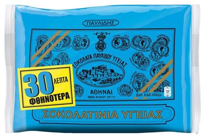 Μίνι Σοκολατάκια Υγείας 350gr Παυλίδης