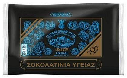 Mini Σοκολατάκια Υγείας με 70% Κακάο 360gr Παυλίδης