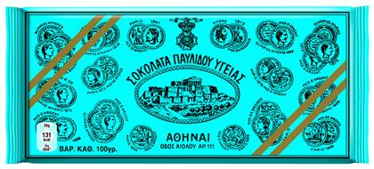 Σοκολάτα Υγείας 65gr Παυλίδης