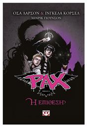 Pax 2: Η επίθεση - Ψυχογιός