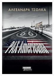 Pax Americana - Ελληνικά Γράμματα