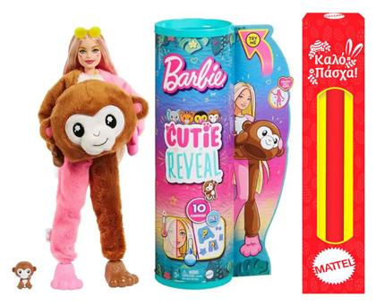 Cutie Reveal Μαϊμουδάκι Barbie